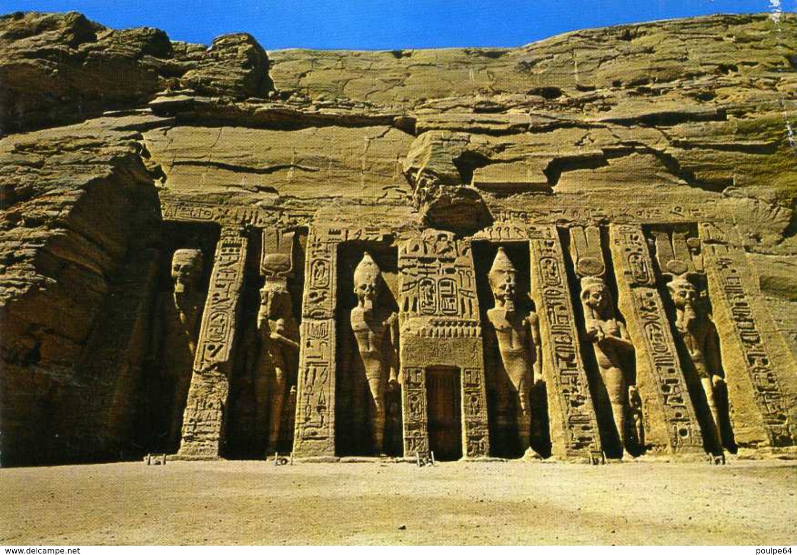 CPM - Le Petit Temple - Abu Simbel