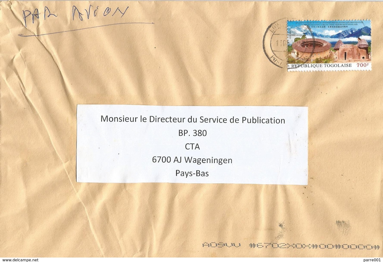 Togo 2017 Lome China Cooperation Walled House 700f Cover - Emissions Communes