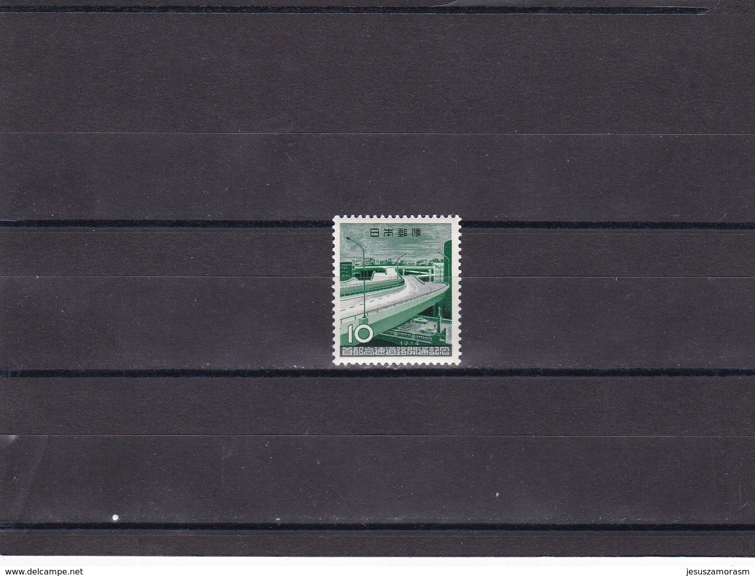 Japon Nº 777 - Unused Stamps