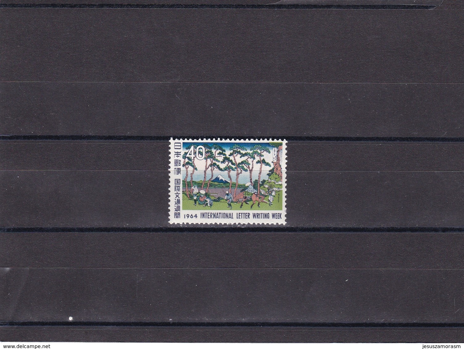 Japon Nº 786 - Unused Stamps