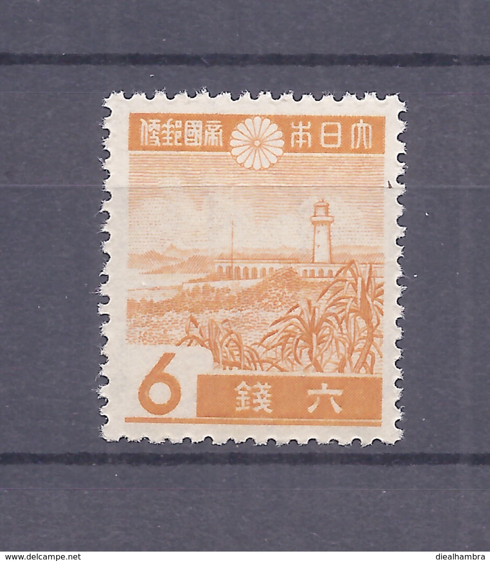 JAPAN NIPPON JAPON SHOWA SERIES 1st. SHOWA SERIES 1939 / MNH / 259 A - Nuovi