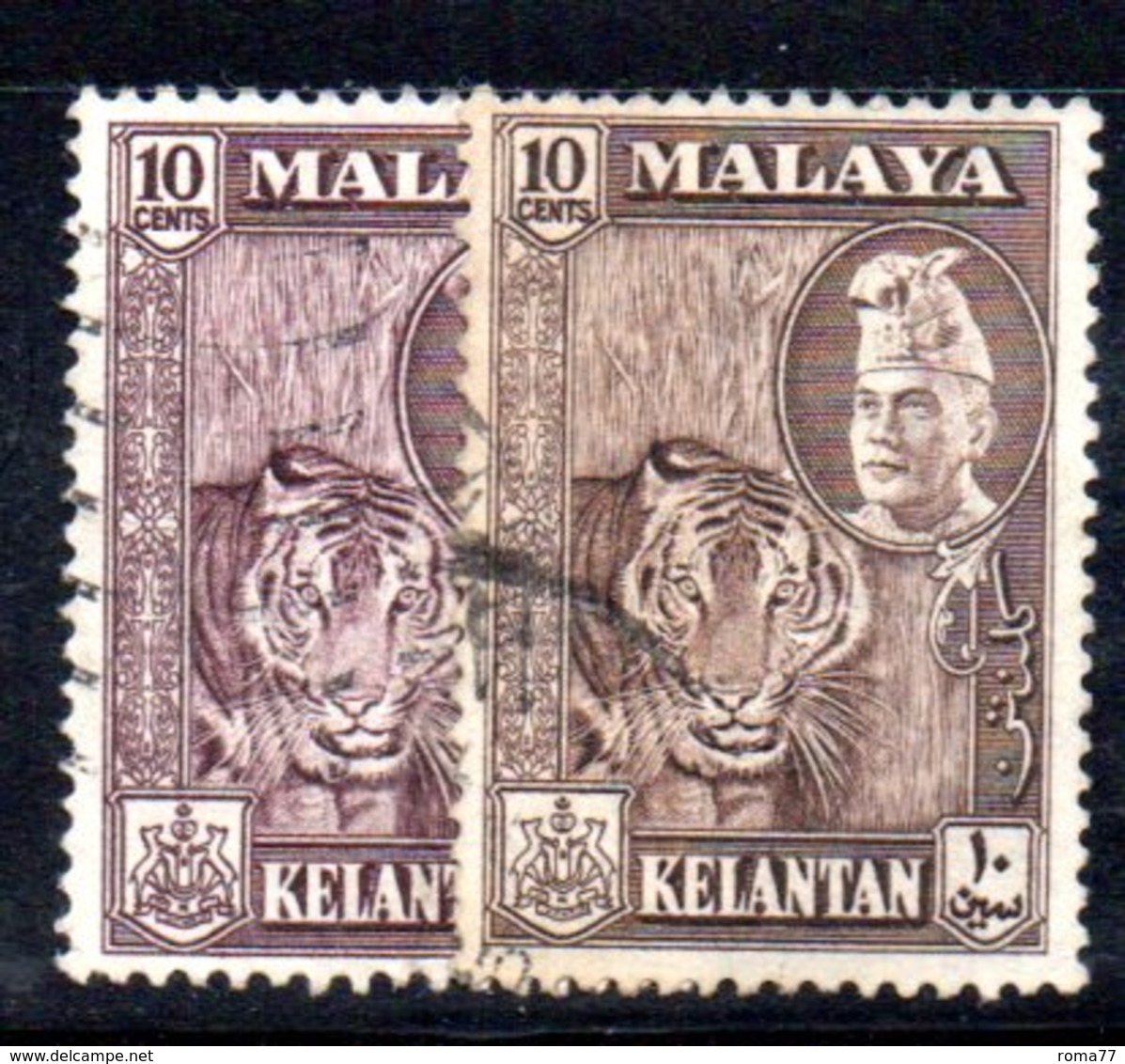 APR1168 - MALAYSIA 1971 , Yvert N. 83+83a Le Due Nuance Usate (2380A) - Kelantan