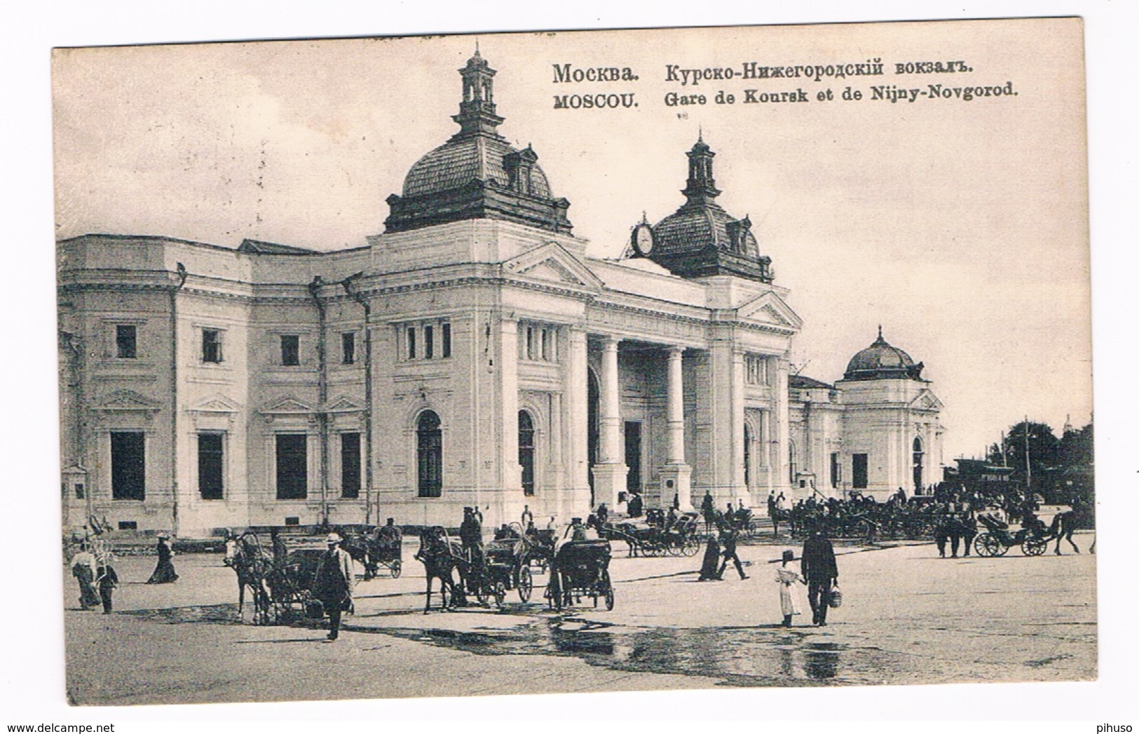 RUS-145   MOSCOW : Gare De Koursk Et De Nijny-Novgorod - Ukraine