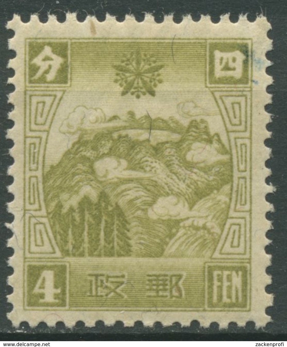 Mandschukuo 1936 Tschan-Sai-Pan-Gebirge 72 Postfrisch - 1912-1949 Republic