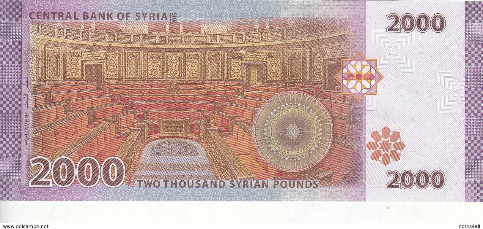 SYRIA 2000 LIRA POUNDS 2015 P-117 FIRST START PREFIX ( 1 ) UNC */* - Syria