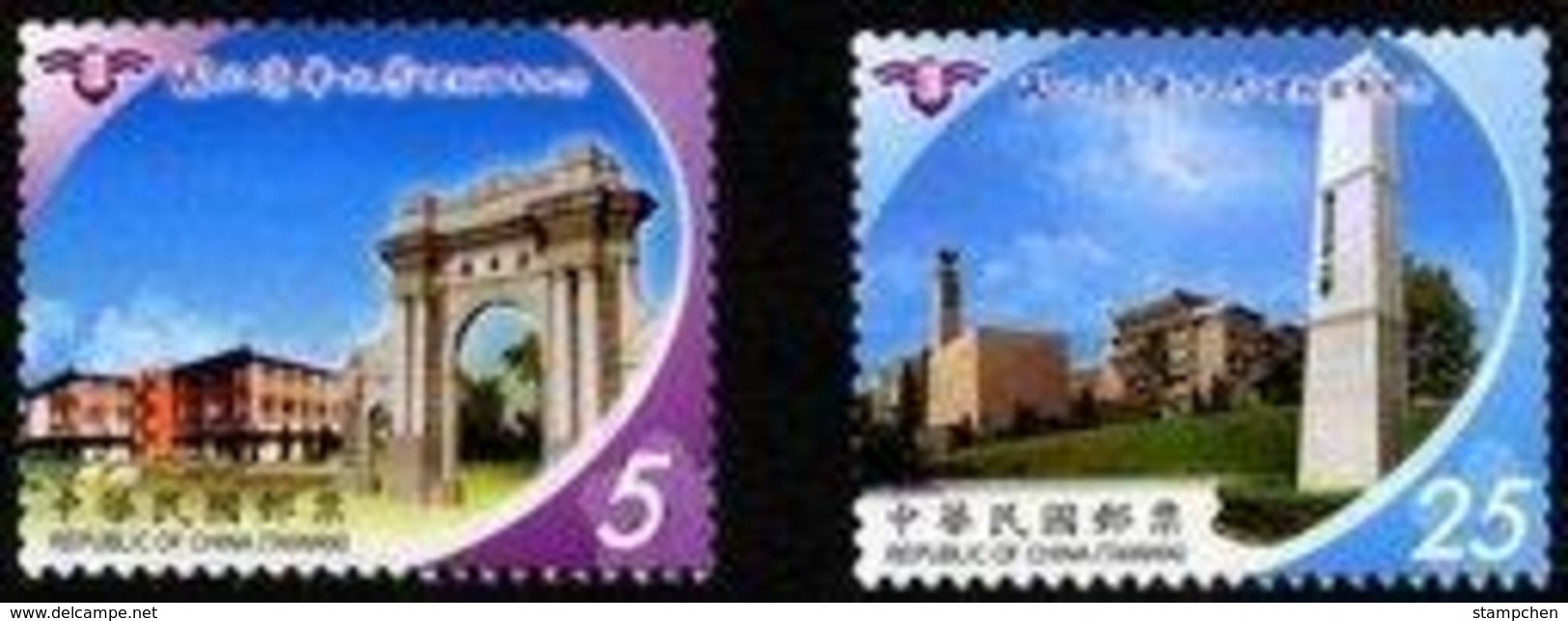 2011 National Tsing Hua University 100th Anniversary Stamps Architecture - Other & Unclassified