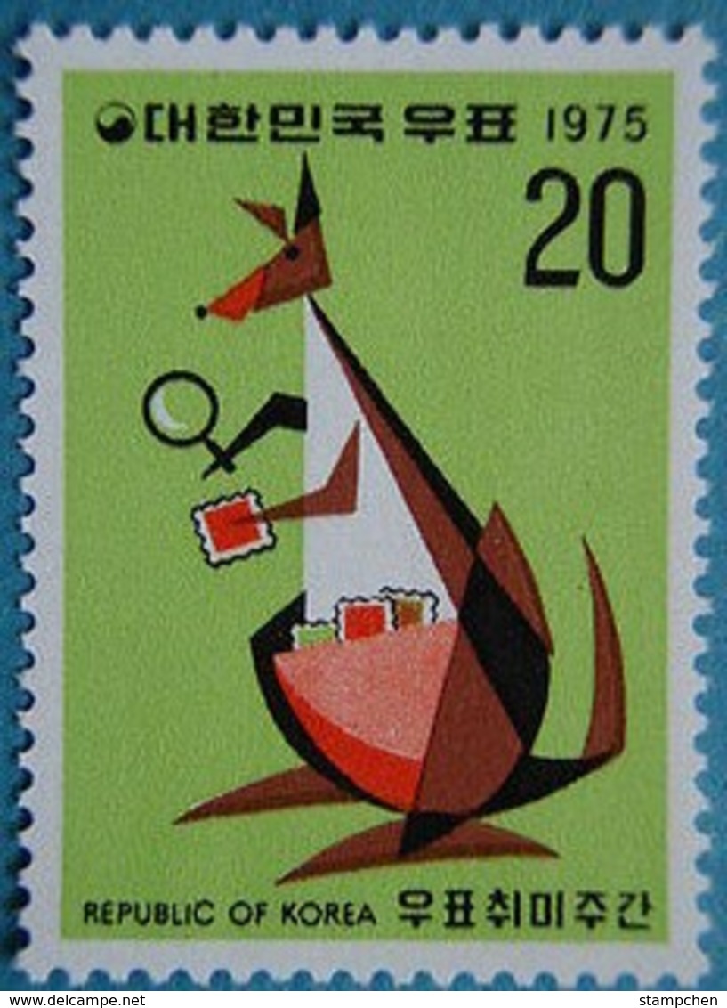 1975 South Korea Philatelic Week Stamp Kangaroo Magnifier - Stamp's Day