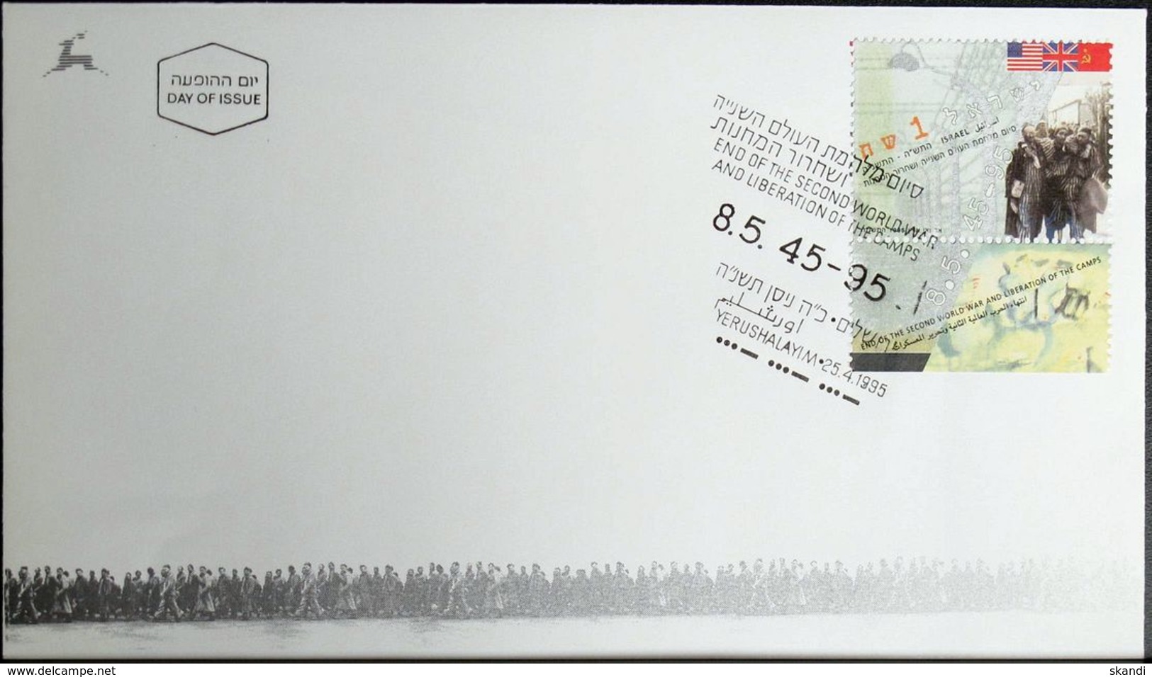 ISRAEL 1995 Mi-Nr. 1331 FDC - FDC