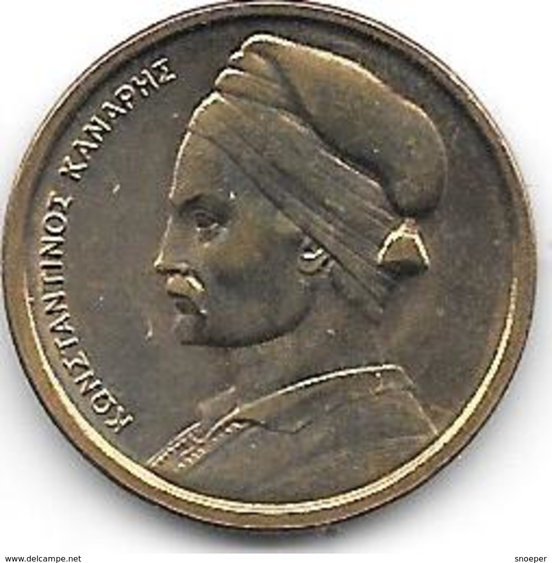 *greece 1 Drachme  1982  Km 116   BU - Greece