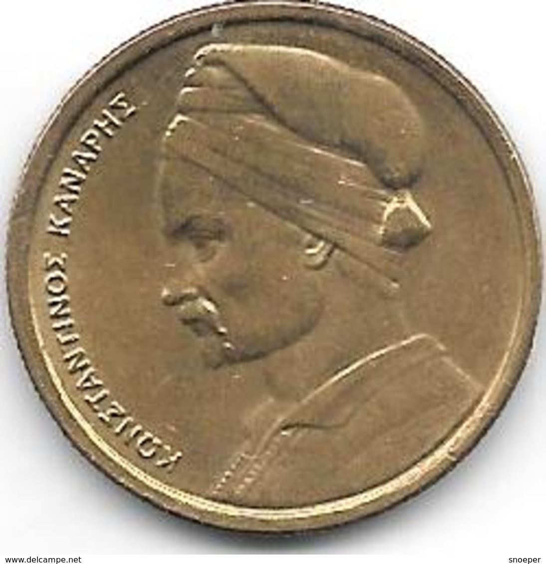 *greece 1 Drachme  1984  Km 116   BU - Grèce