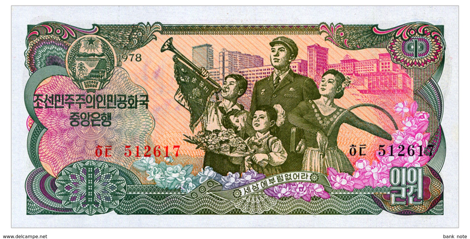 NORTH KOREA 1 WON 1978 Pick 18a Unc - Corée Du Nord