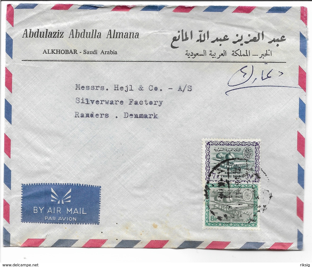 Saudi Arabia. Cover Sent To Denmark.  H-646 - Saudi Arabia