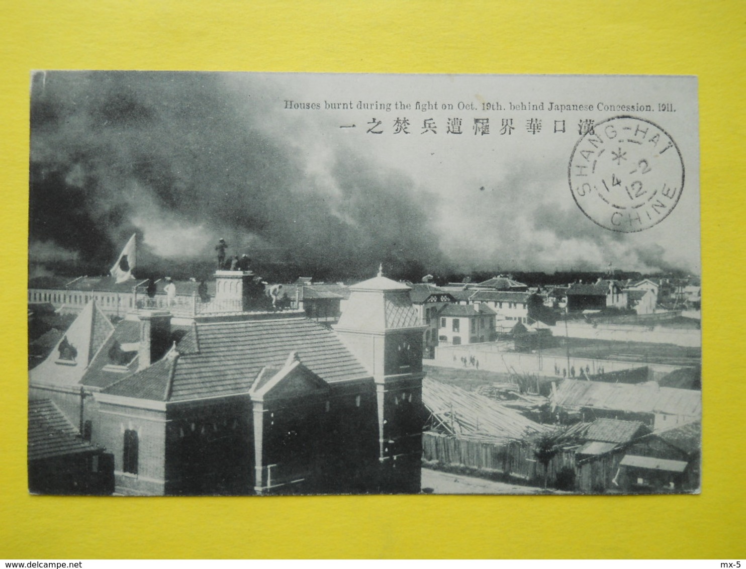 Chine,China ,Houses Burnt 1911 Behind Japanaise Concession ,from Shanghaï To Marseille ,1912 - China