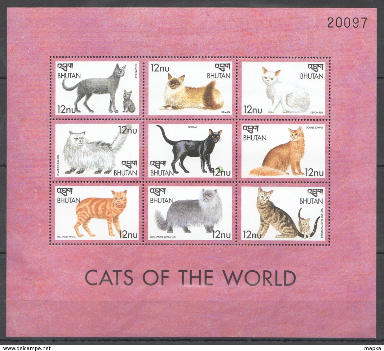 M729 BHUTAN FAUNA PETS CATS OF THE WORLD 1KB MNH - Gatti