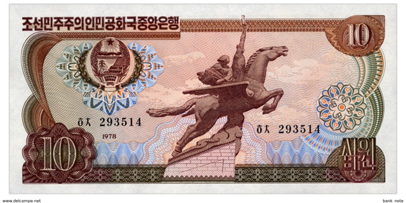 NORTH KOREA 10 WON 1978 Pick 20b Unc - Korea, North