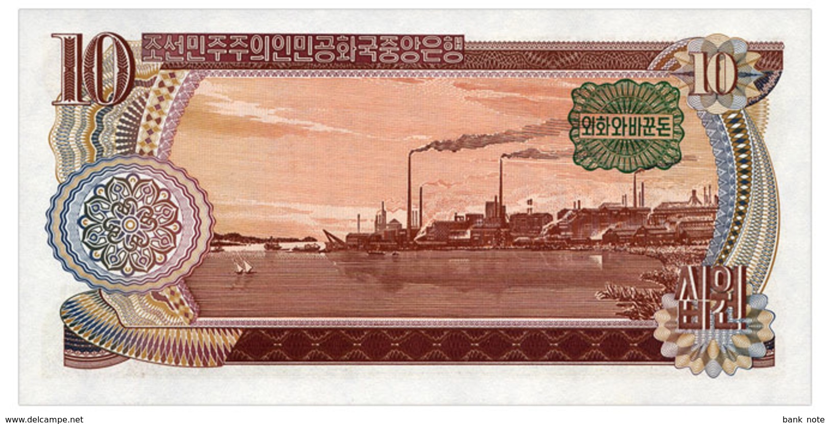 NORTH KOREA 10 WON 1978 Pick 20b Unc - Korea, North