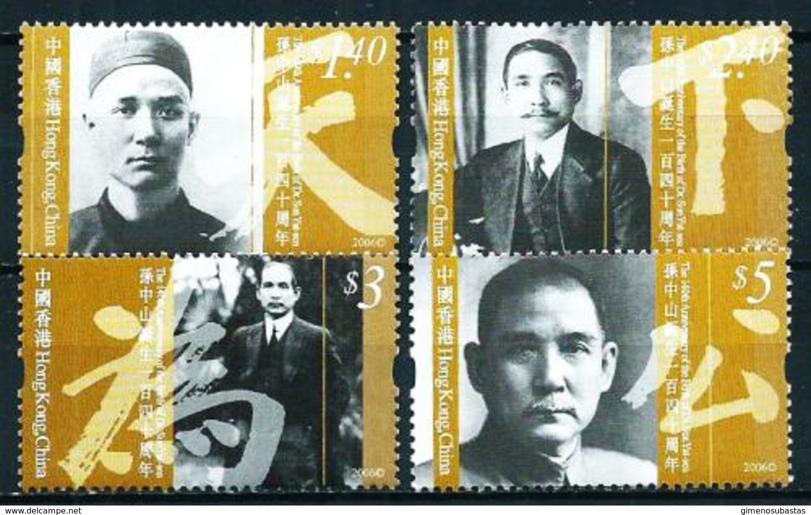 Hong Kong (China) Nº 1293/6 Nuevo - Nuevos