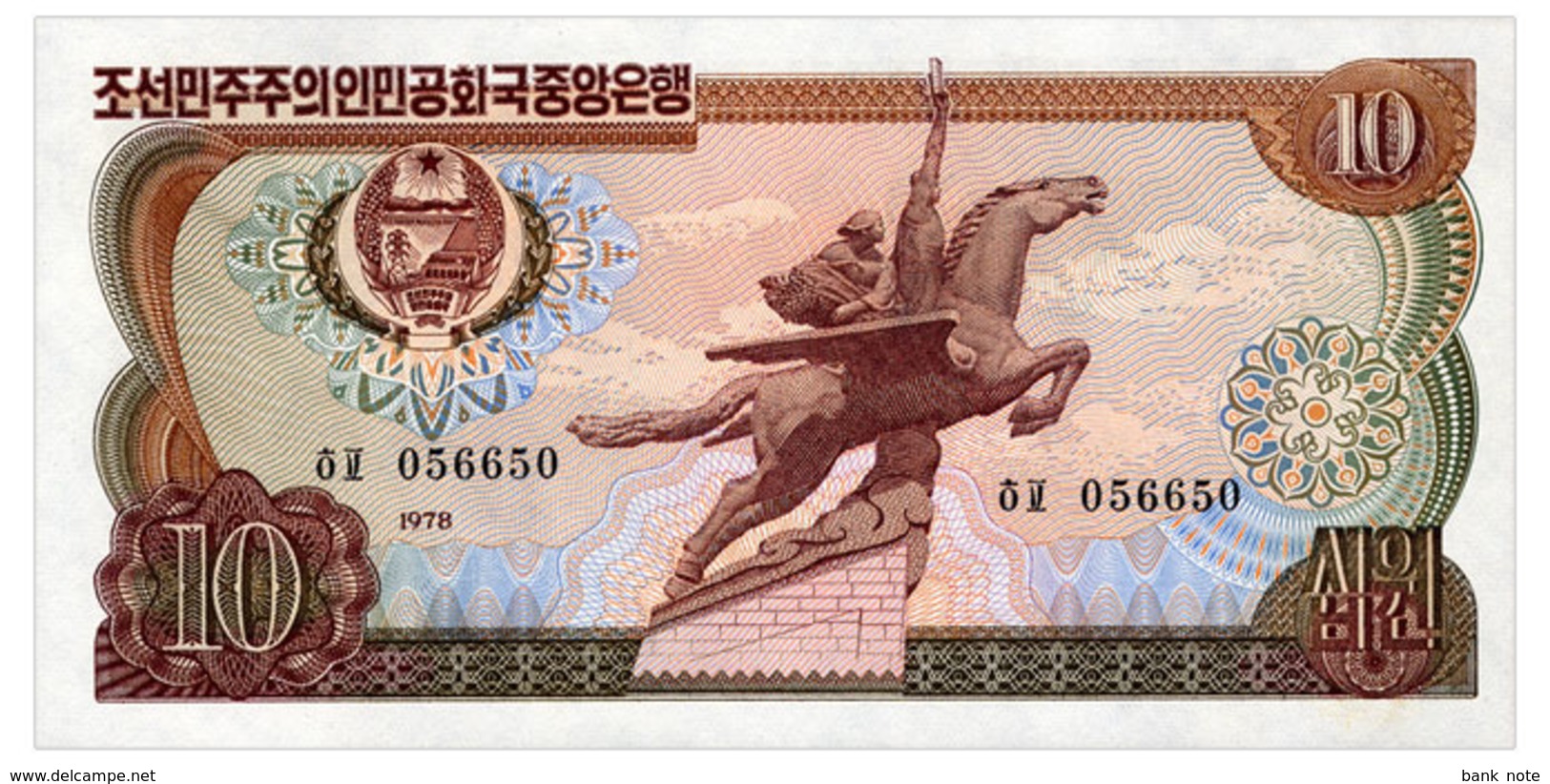 NORTH KOREA 10 WON 1978 Pick 20e Unc - Corée Du Nord