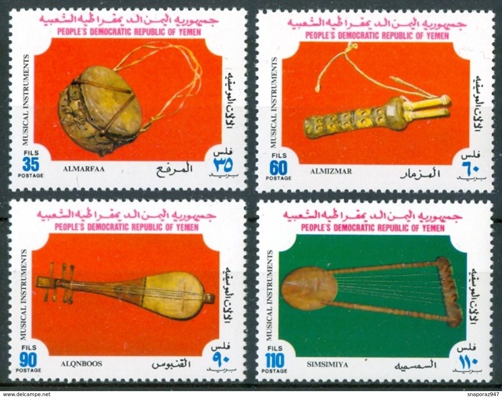 1978 South Yemen Musical Instruments MNH** Ye126 - Musica