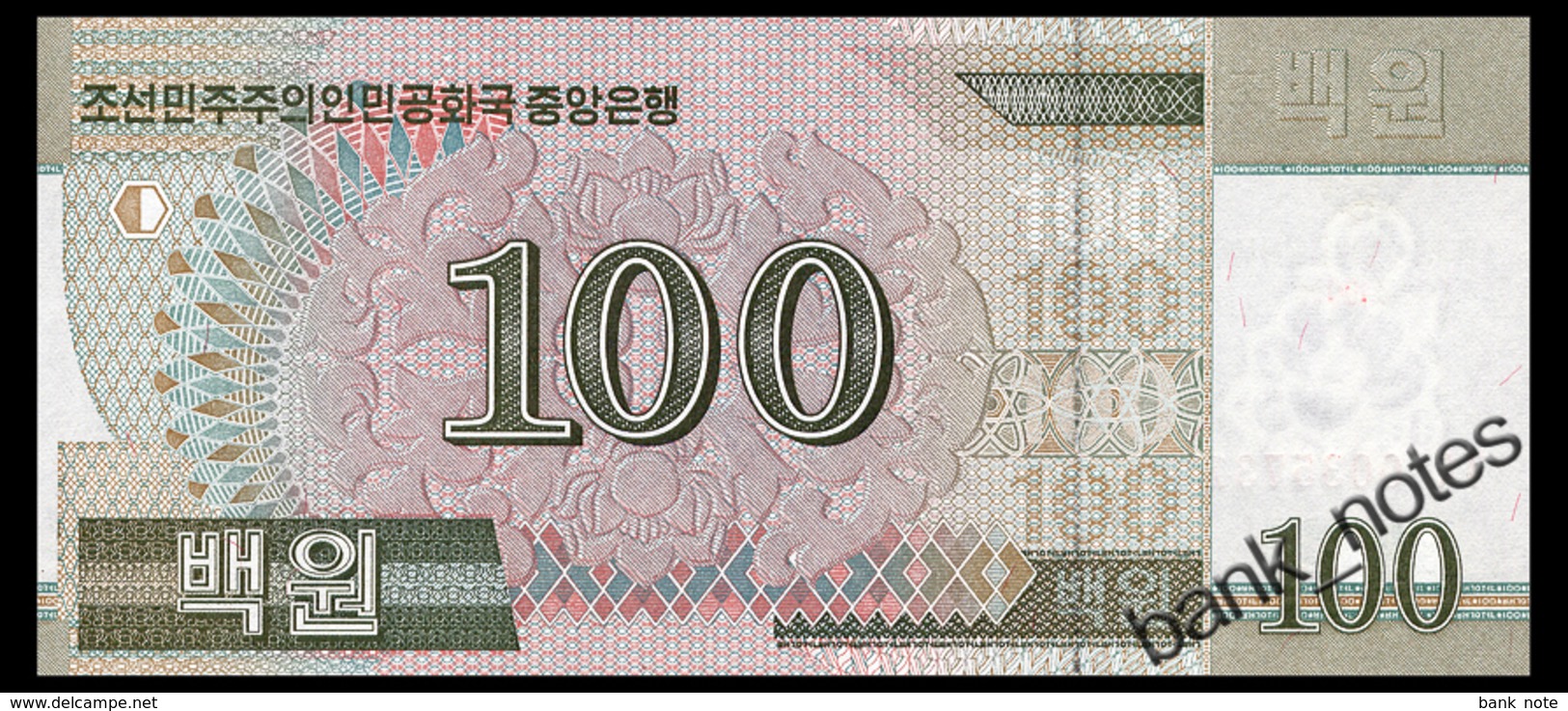 NORTH KOREA 100 WON 2008(2013) Pick COMMRMORATIVE CS12 Unc - Corea Del Nord