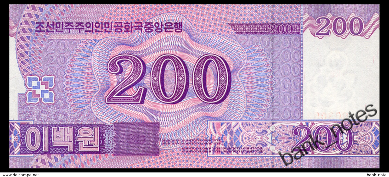 NORTH KOREA 200 WON 2008(2013) COMMRMORATIVE Pick CS13 Unc - Korea, North