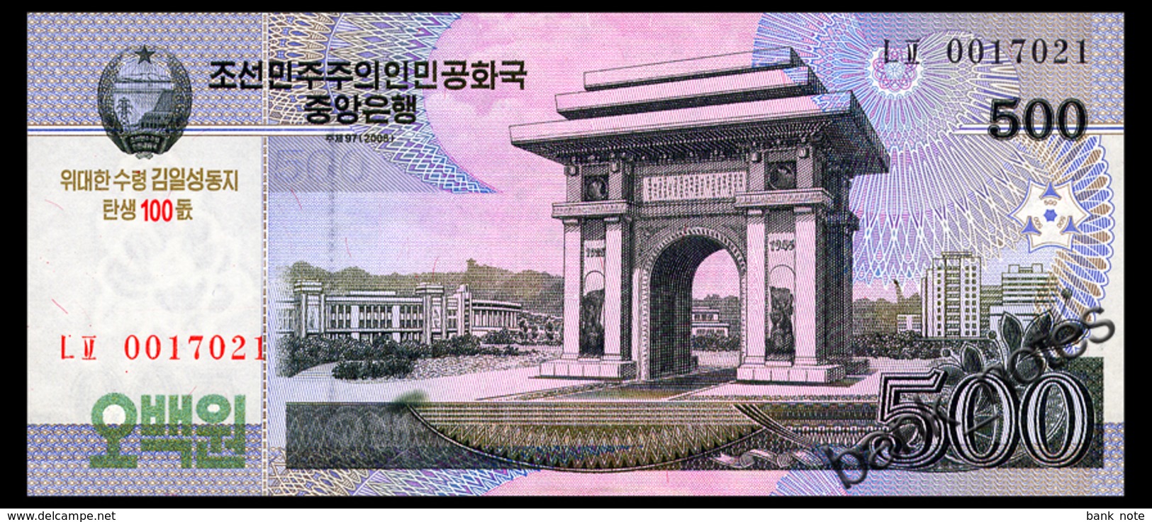 NORTH KOREA 500 WON 2008(2013) COMMRMORATIVE Pick CS14 Unc - Korea, North