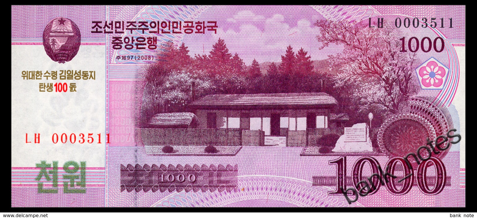 NORTH KOREA 1000 WON 2008(2013) COMMRMORATIVE Pick CS15 Unc - Korea, North