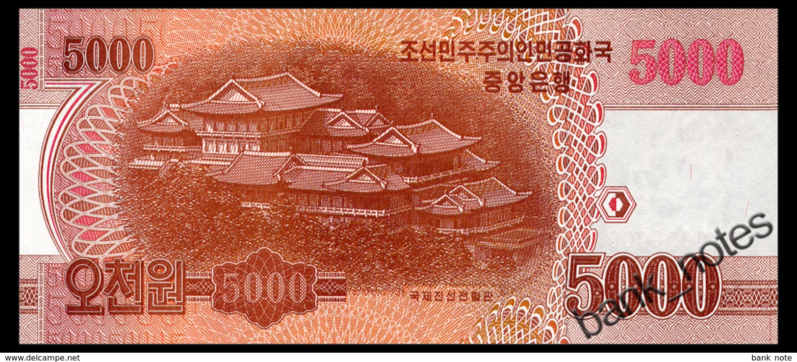 NORTH KOREA 5000 WON 2013 COMMRMORATIVE Pick CS19 Unc - Korea, North