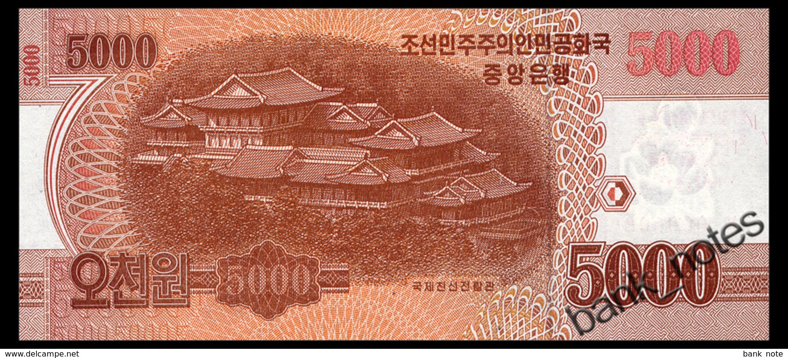 NORTH KOREA 5000 WON 2013(2017) COMMRMORATIVE Pick CS20 Unc - Korea, North