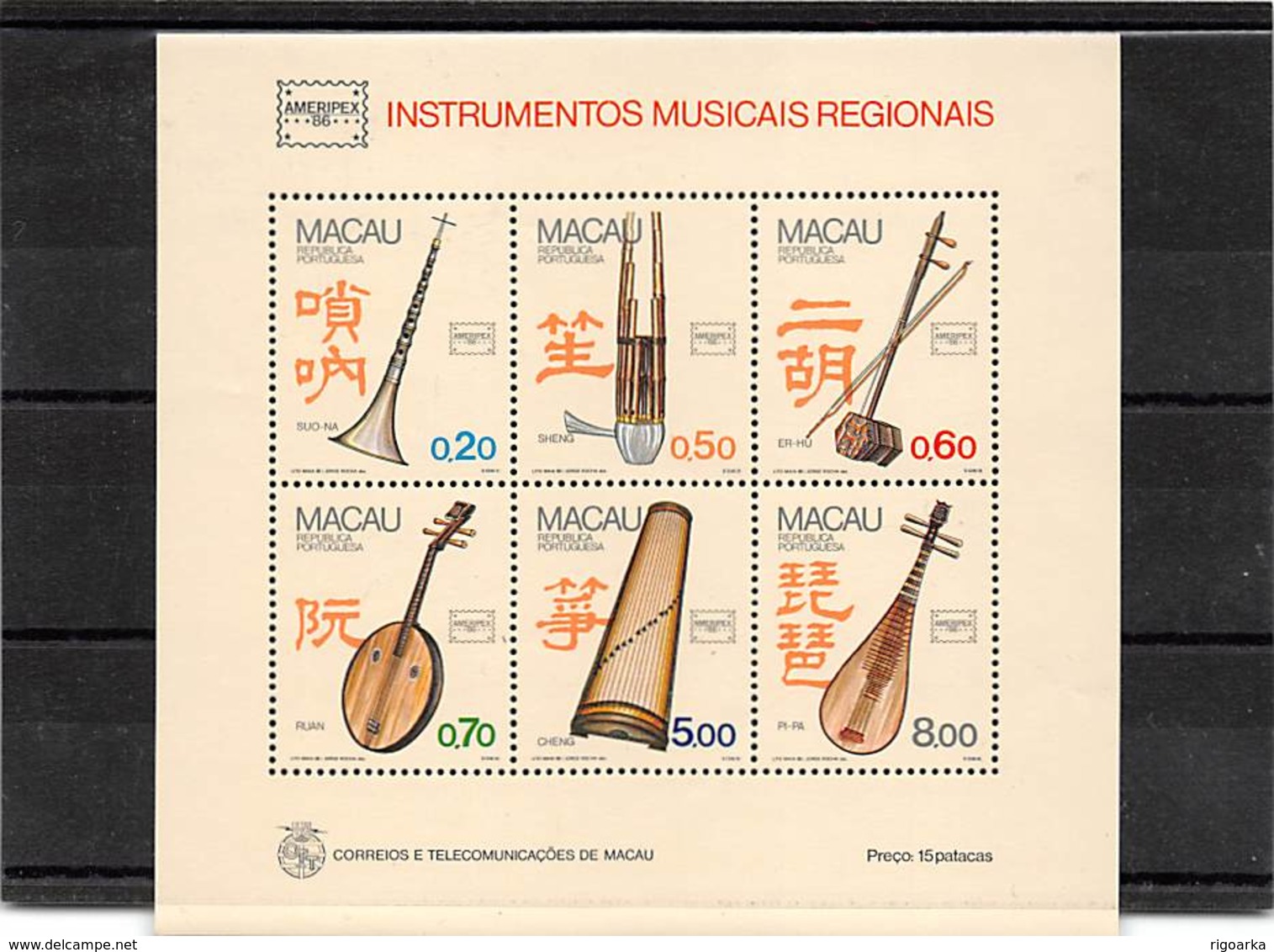 INSTRUMENTOS MUSICAIS REGIONAIS - Hojas Bloque