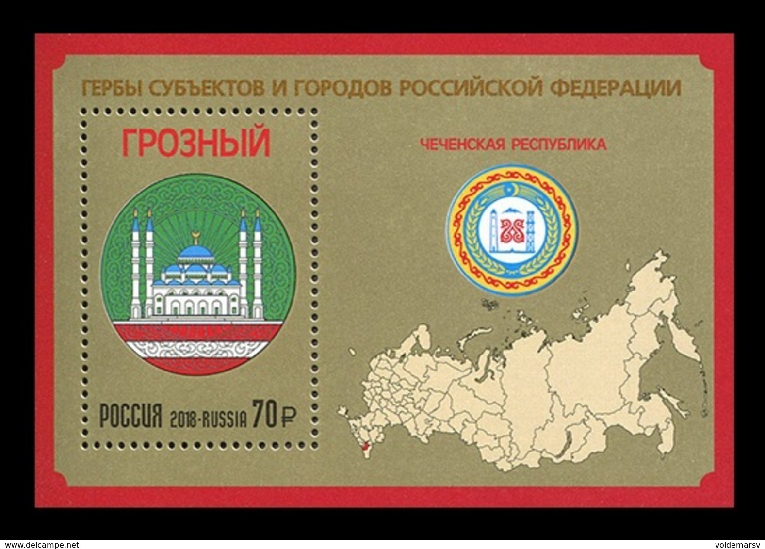 Russia 2018 Mih. 2579 (Bl.263) Coat Of Arms Of Chechnya MNH ** - Unused Stamps