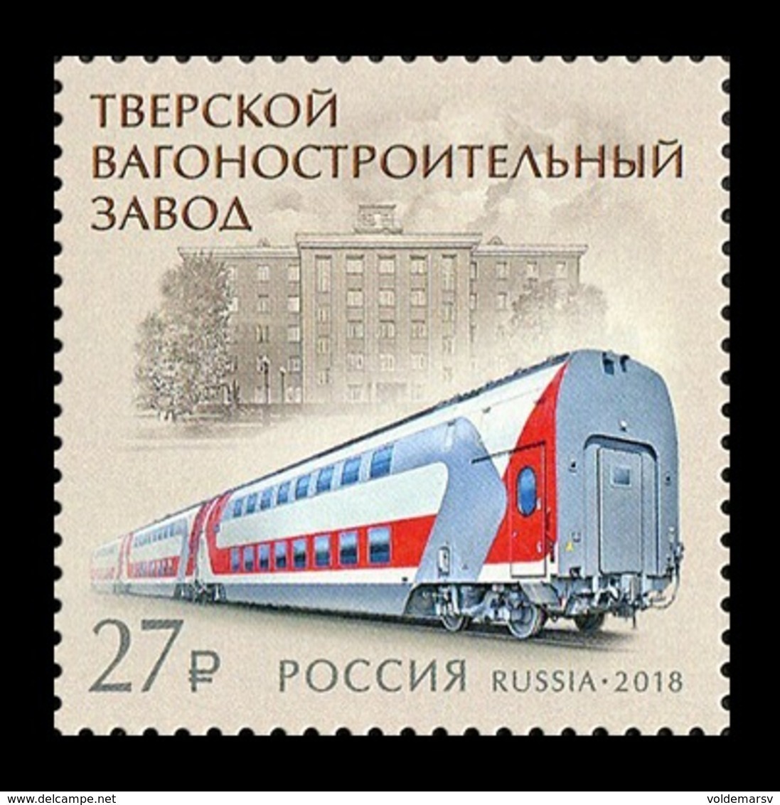 Russia 2018 Mih. 2600 Tver Carriage Works. Train MNH ** - Unused Stamps