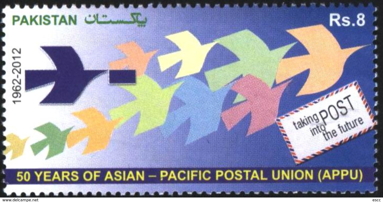 Mint Stamp Post 50 Years Of Asian - Pacific Postal Union 2012 From Pakistan - Post