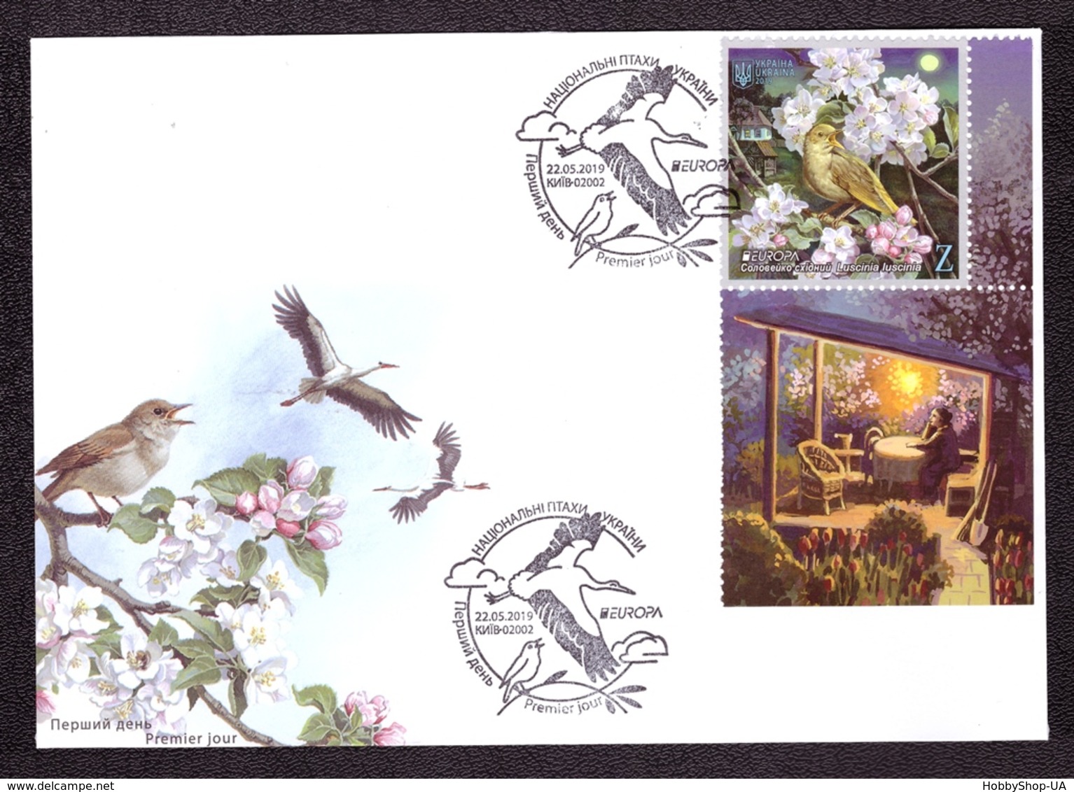 Ukraine 2019 FDC SET FD COVER EUROPA CEPT National Birds Of Ukraine White Stork Oriental Nightingale #590 - Ucrania