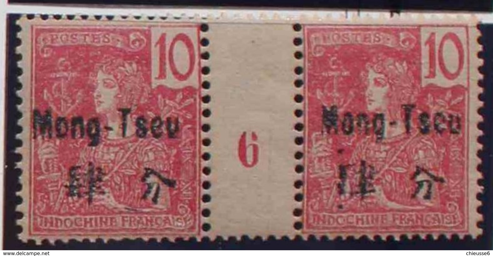 Mongtzeu N° 21**- Mil 6- - Unused Stamps