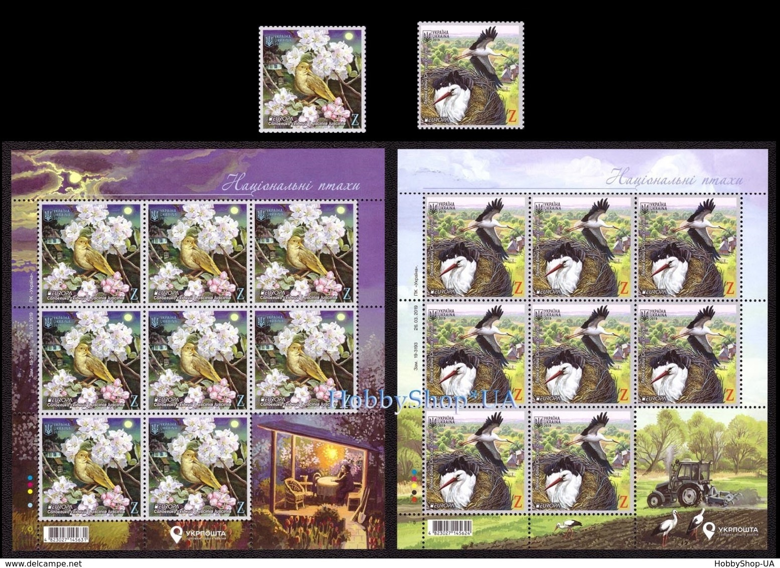 Ukraine 2019 Set Full Sheet + Stamp EUROPA CEPT National Birds Of Ukraine #215 - Ukraine