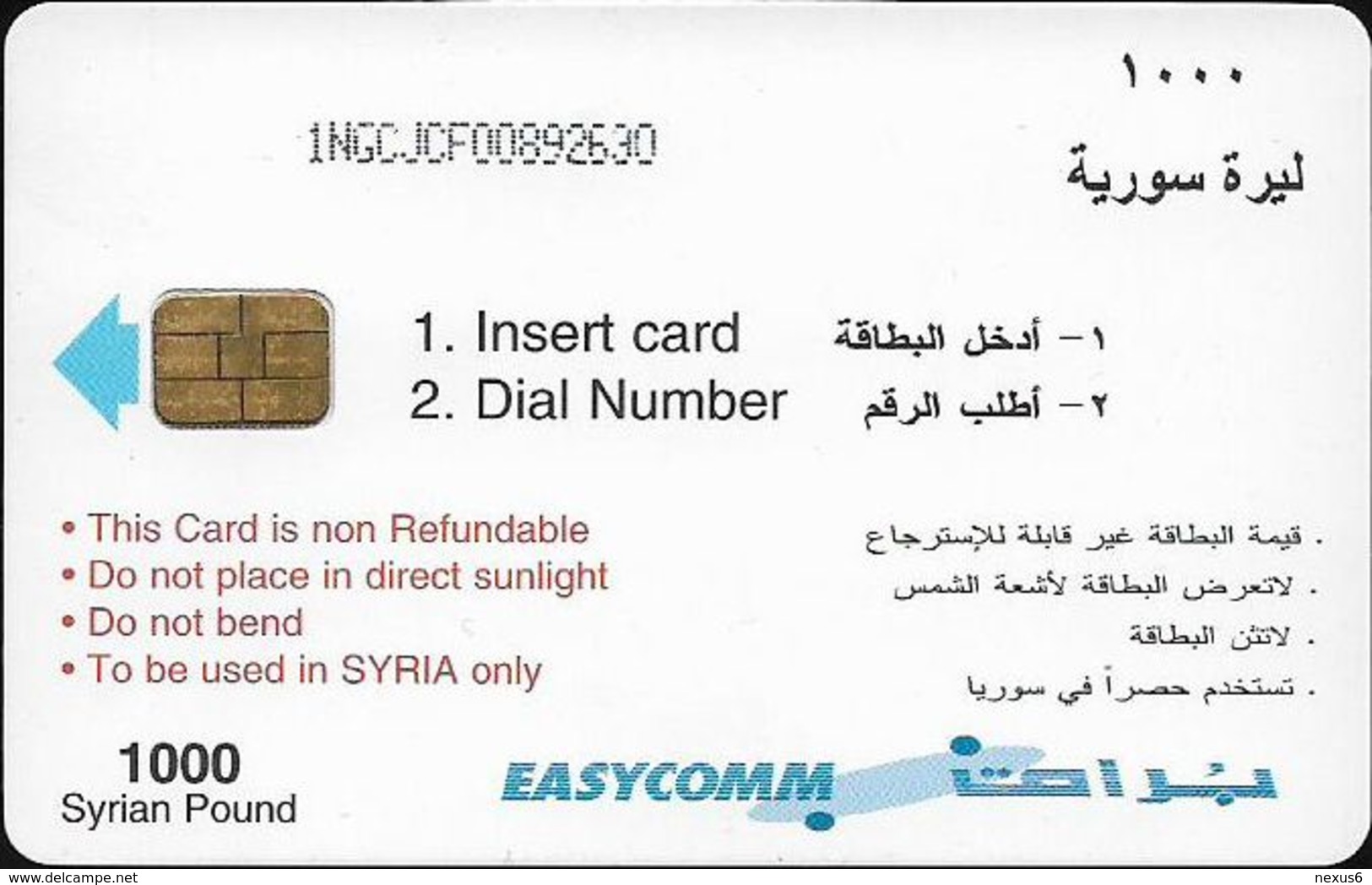 Syria - STE - Easycomm - Chip - Tdmour, 1.000S.P, Cn. 1NGCJCF, 2006, Used - Syria