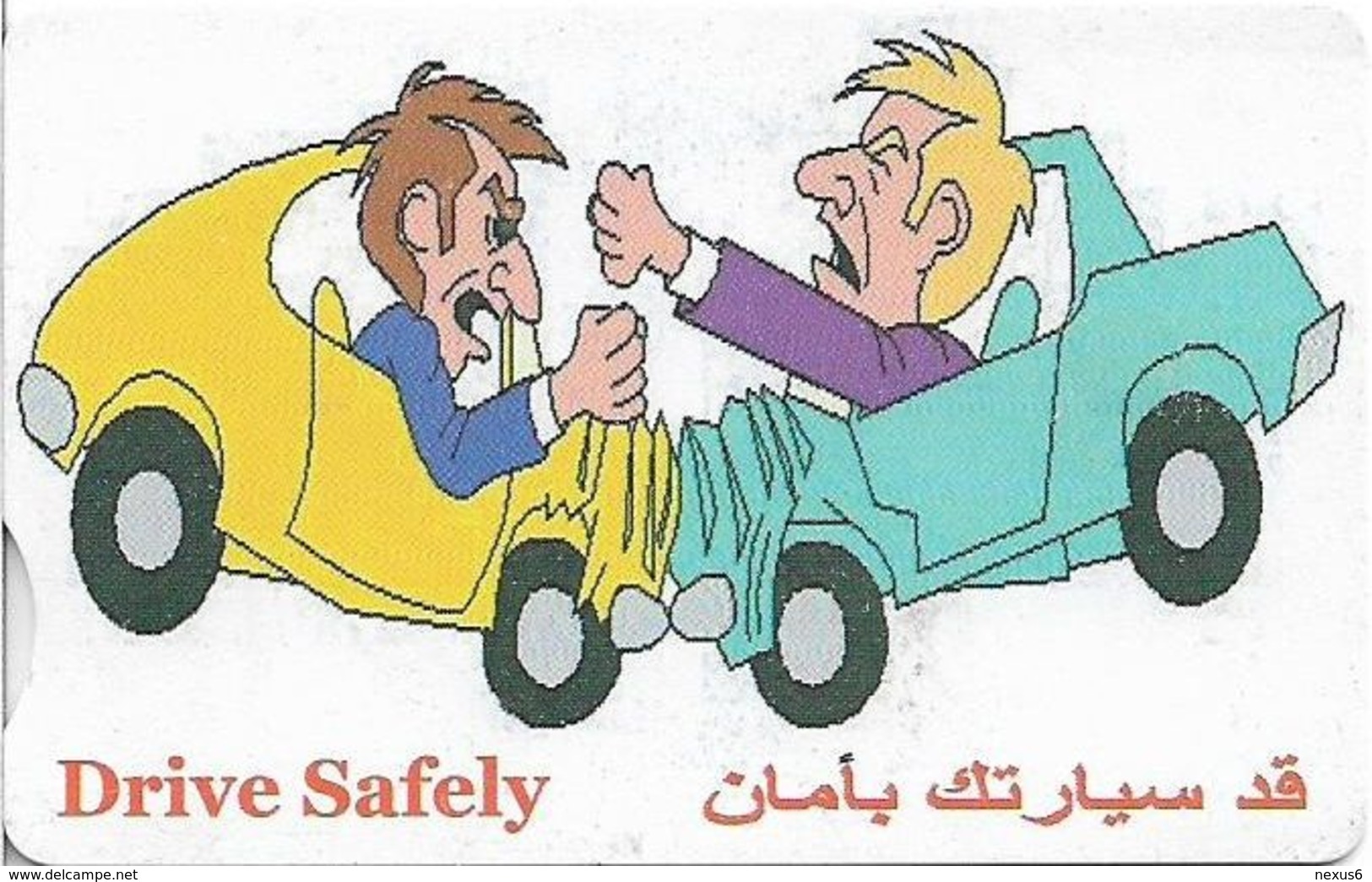 Syria - STE - Easycomm - Chip - Drive Safely, Crash, 350S.P, Cn. SLS 08 01, Used - Siria