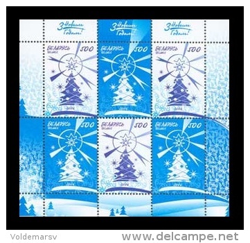 Belarus 2006 Mih. 656/57 Happy New Year And Merry Christmas (M/S) MNH ** - Belarus