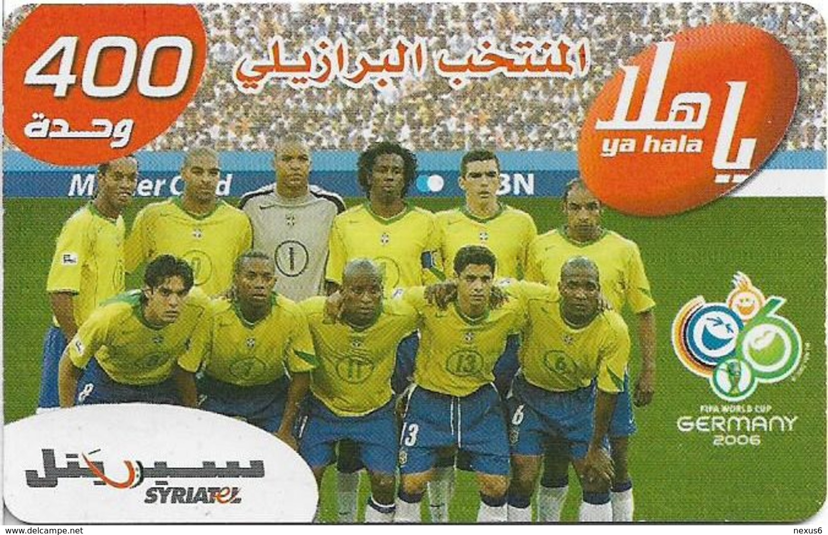 Syria - Syriatel - Football Teams Wrold Cup 2006 - Brazil, Exp. 31.12.2009, Prepaid 200U, Used - Syria