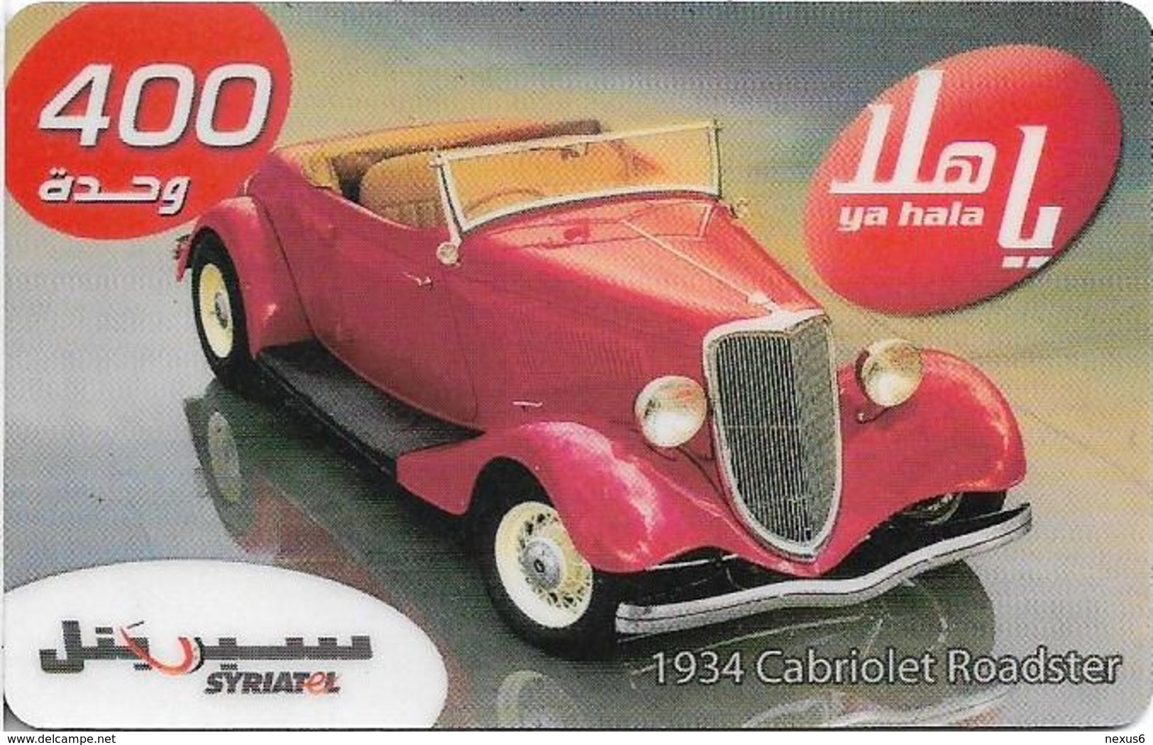 Syria - Syriatel - Cars - 1934 Cabriolet Roadster, Exp. 31.12.2009, Prepaid 400U, Used - Syria