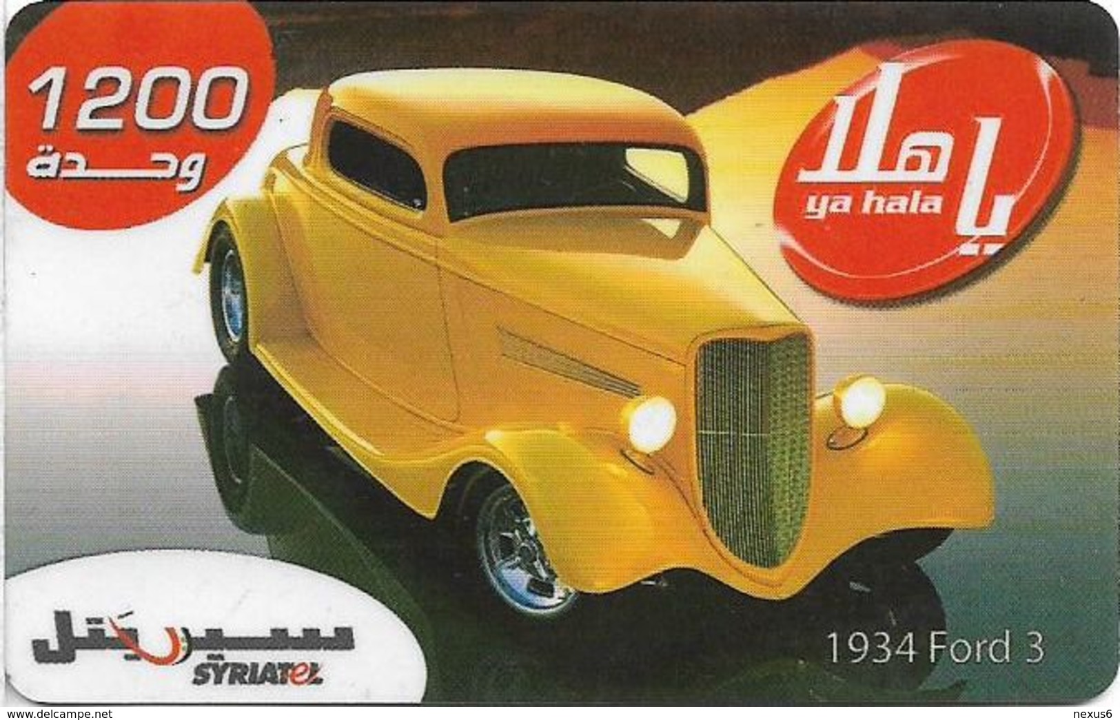 Syria - Syriatel - Cars - 1934 Ford 3, Exp. 31.12.2008, Prepaid 1200U, Used - Syria