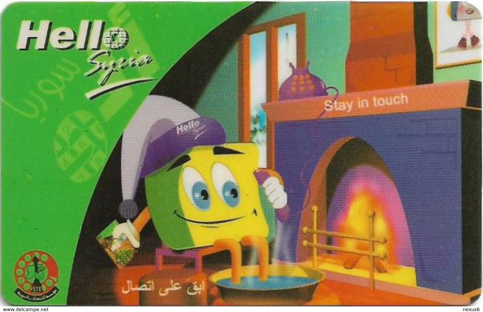 Syria - STE - Hello Syria - At Home, Prepaid 200S.P, Used - Siria