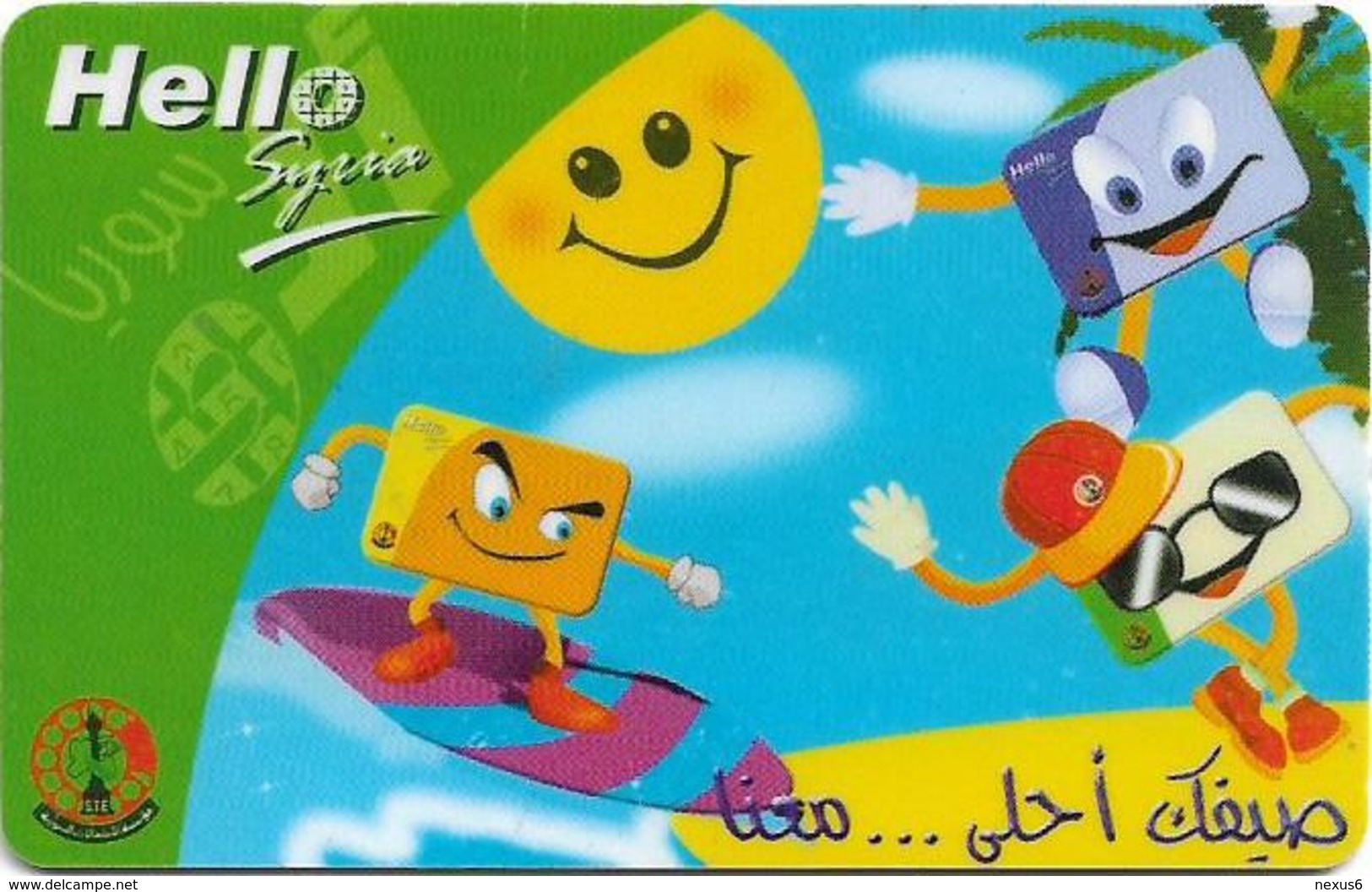 Syria - STE - Hello Syria - Water Skiing, Prepaid 200S.P, Used - Syrien