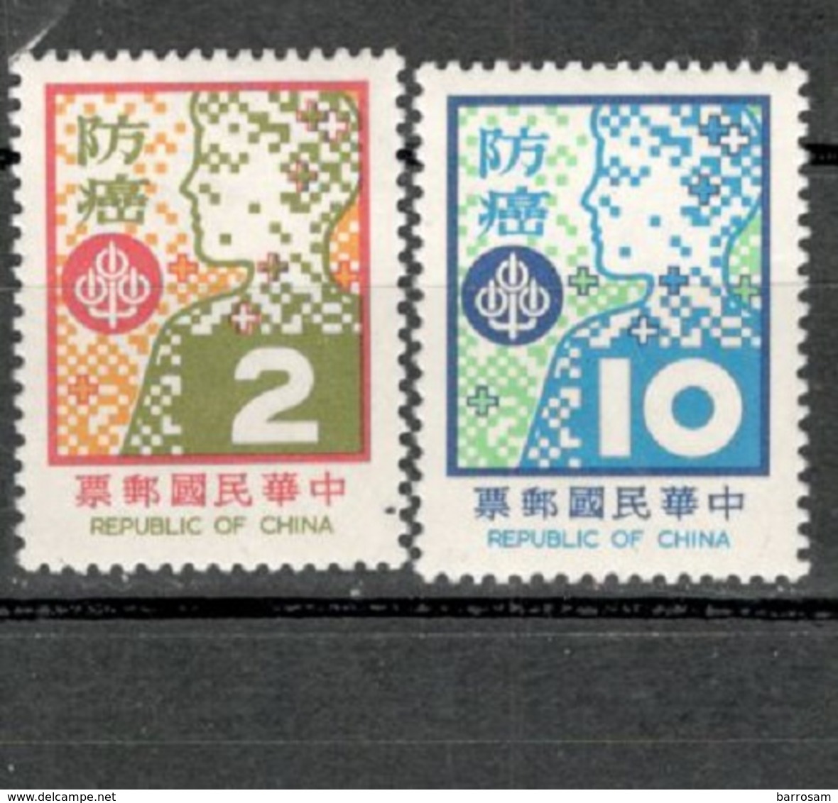 TAIWAN1978Michel 1242-3mnh** - Ungebraucht