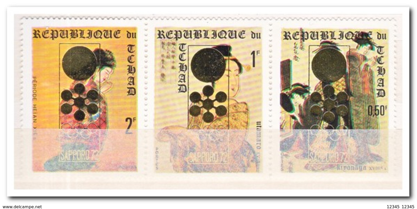 Tsjaad 1971, Postfris MNH, Olympic Games - Tsjaad (1960-...)