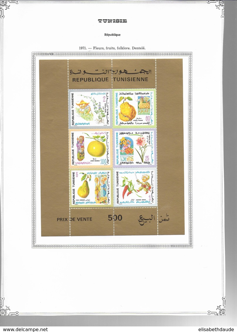 TUNISIE  - 1956/1979 - COLLECTION SUR 54 FEUILLES D'ALBUM + 2 PLAQUETTES * MHL COMPLETE SAUF BLOC N°16 - COTE = 910 EUR.