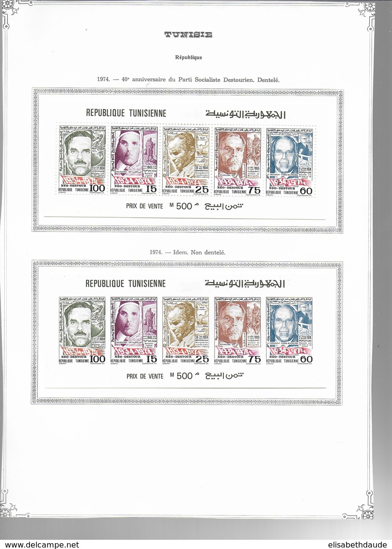 TUNISIE  - 1956/1979 - COLLECTION SUR 54 FEUILLES D'ALBUM + 2 PLAQUETTES * MHL COMPLETE SAUF BLOC N°16 - COTE = 910 EUR.