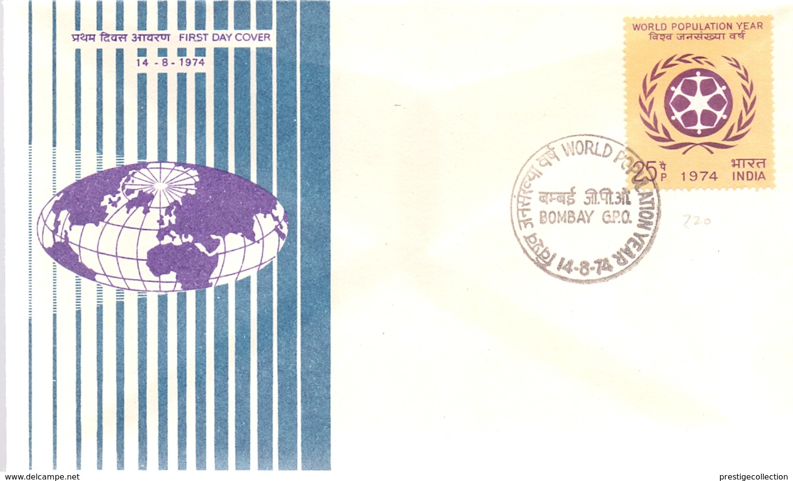 INDIA ANNIVERSARY BOMBAY UNESCO COVER  (MAGG19114) - UNESCO