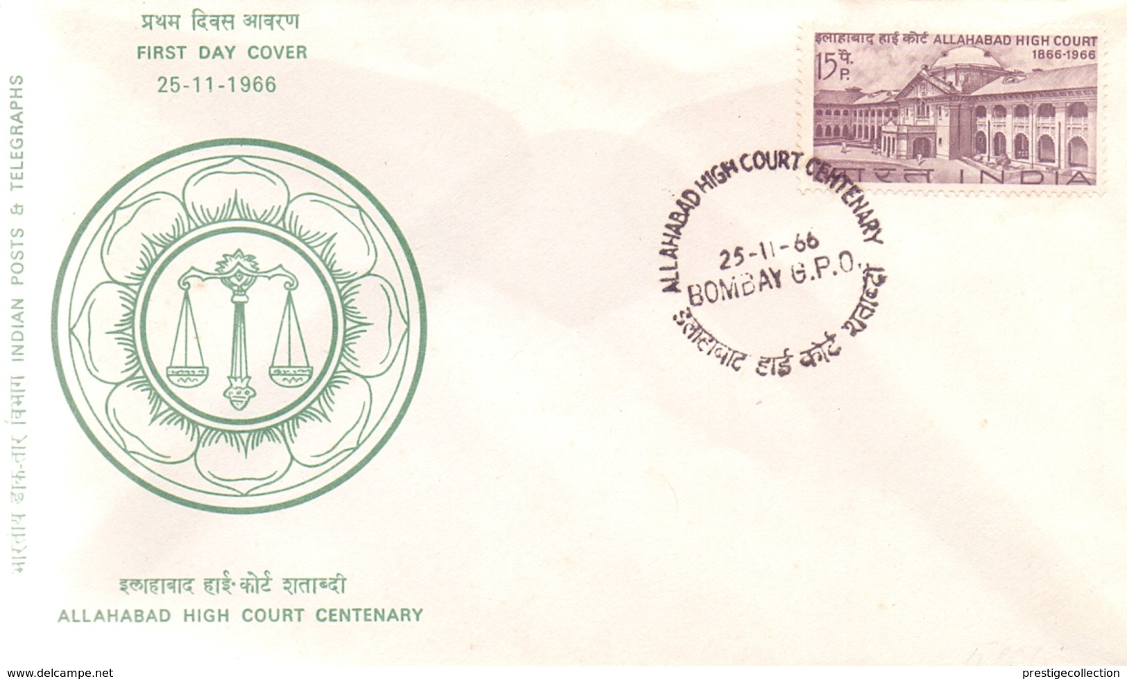 INDIA BOMBAY 1966 CENTENARY ALLAHABAD  COVER  (MAGG19116) - FDC